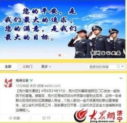 中山民众热点爆料事件视频,中山热点事件视频曝光，真相究竟如何？  第3张