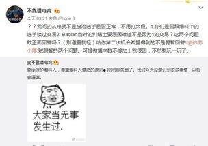 寿光吃瓜最新事件爆料,最新爆料揭示惊人真相