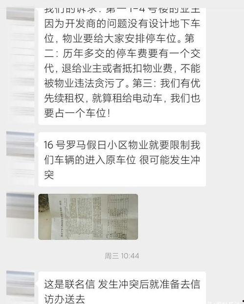 济宁最新爆料视频曝光,一窥城市变迁与民生发展 第3张 济宁最新爆料视频曝光,一窥城市变迁与民生发展 第3张