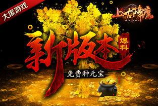 元宝最新爆料,揭秘娱乐圈最新动态与幕后故事  第3张