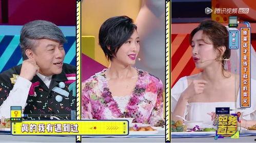 爆料蓝台明星视频,揭秘娱乐圈不为人知的真相 第2张 爆料蓝台明星视频,揭秘娱乐圈不为人知的真相 第2张