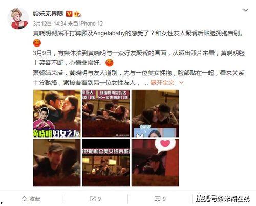 直播吃娱乐圈的瓜是真的吗,娱乐圈直播吃瓜真相揭秘 第3张 直播吃娱乐圈的瓜是真的吗,娱乐圈直播吃瓜真相揭秘 第3张