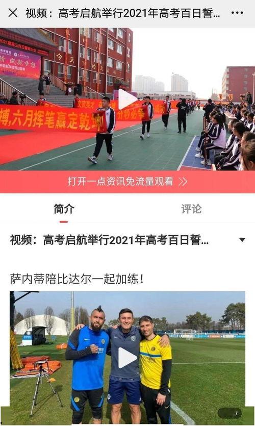 太谷媒体爆料事件最新,揭秘背后真相与争议焦点 第3张 太谷媒体爆料事件最新,揭秘背后真相与争议焦点 第3张