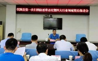 陇县新闻爆料网最新消息,最新动态,揭秘陇县热点事件! 第1张 陇县新闻爆料网最新消息,最新动态,揭秘陇县热点事件! 第1张