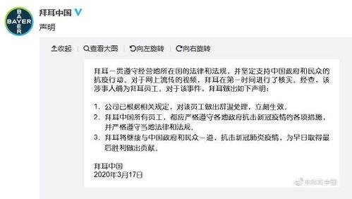 女子被辞退后爆料视频,揭露职场黑暗面  第1张