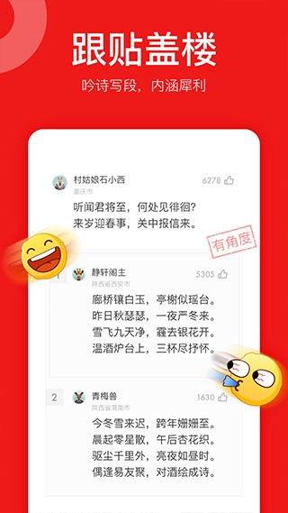 网易新闻爆料投稿邮箱,揭秘网络舆论监督新渠道  第2张