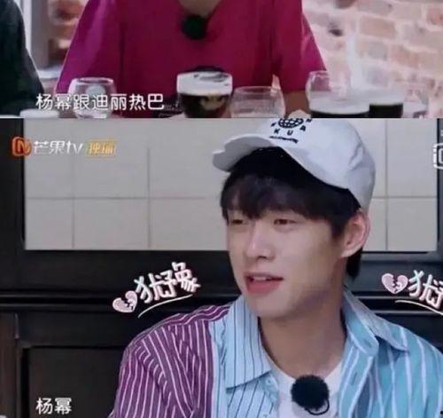 吃瓜大爆料肖战杨紫视频,吃瓜群众热议幕后真相  第2张