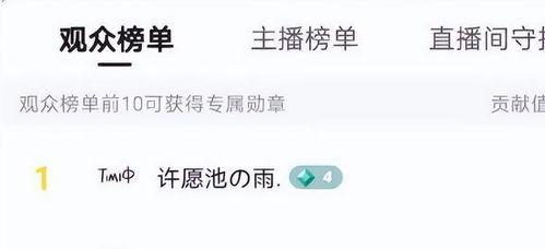 爆料提子视频,独家爆料背后的惊人真相  第2张