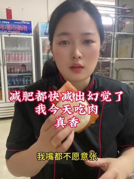 深圳今日头条老板娘爆料,公司内部惊人内幕  第1张