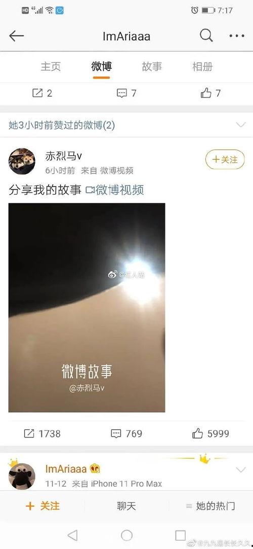 娱乐爆料博主推荐一下,跟随爆料博主探寻明星真实生活