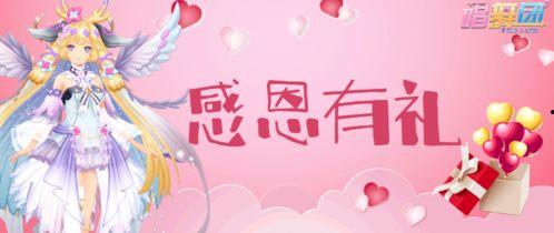 感恩节爆料合集视频,温馨瞬间与感人故事大盘点  第3张