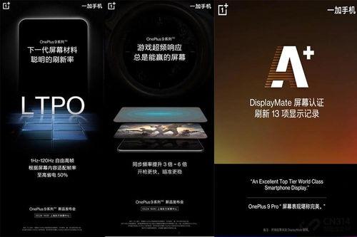 一加手机最新款爆料软件,性能与设计双升级，引领科技潮流新篇章”  第1张