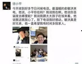 最新投资圈爆料,揭秘热门项目背后的投资秘密与风险预警  第1张