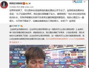 新闻博主爆料视频大全,热点事件一网打尽  第3张