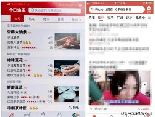 今日油条爆料最新消息,最新消息揭秘行业内幕