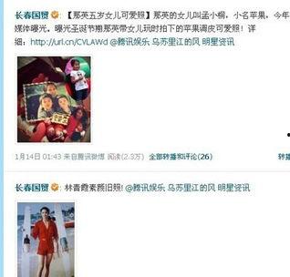 爆料娱乐圈视频教程下载,跟随视频教程轻松下载热门爆料视频  第2张