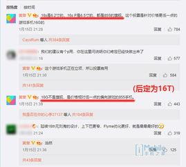 岑先生微博爆料最新消息,揭秘娱乐圈最新动态!” 第3张 岑先生微博爆料最新消息,揭秘娱乐圈最新动态!” 第3张