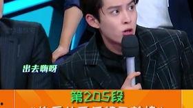 贾玲的哥哥爆料视频大全,揭秘贾玲成长历程与幕后故事  第2张