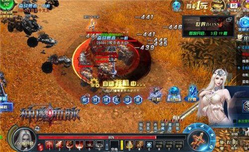 最新章节 69 爆料,神秘事件背后惊人真相曝光! 第2张 最新章节 69 爆料,神秘事件背后惊人真相曝光! 第2张