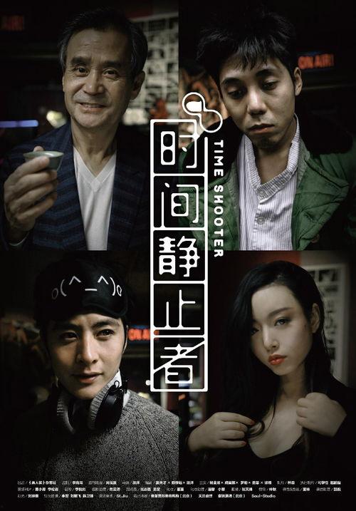 时间静止在线观看,揭秘时间静止的奇幻之旅